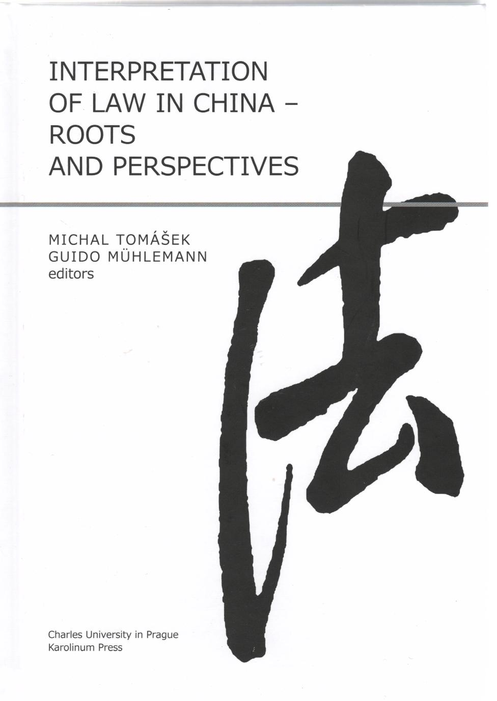 Interpretation of Law in China