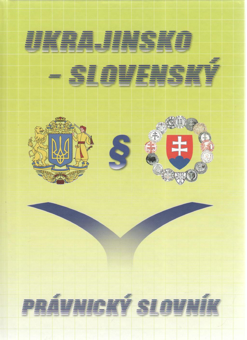Ukrajinsko-slovenský právnický slovník