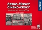 Kapesní česko-čínský/čínsko-český právnický slovníček