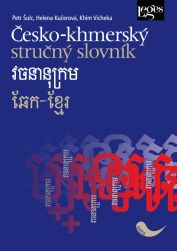 Česko-khmerský stručný slovník - Vodžonánukrom Čék - khmae