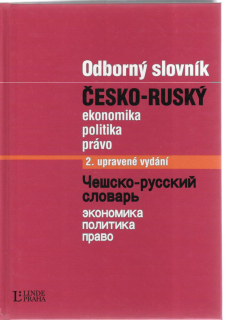 Odborný slovník Česko-ruský Ekonomika, politika, právo, 2.vyd.