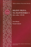 Dejiny práva na Slovensku I. (do roku 1918)